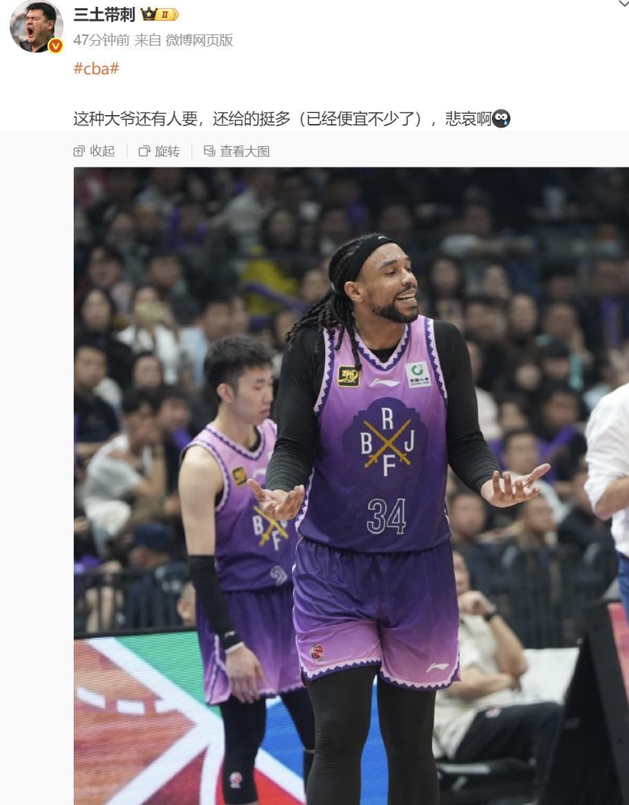 了一把
