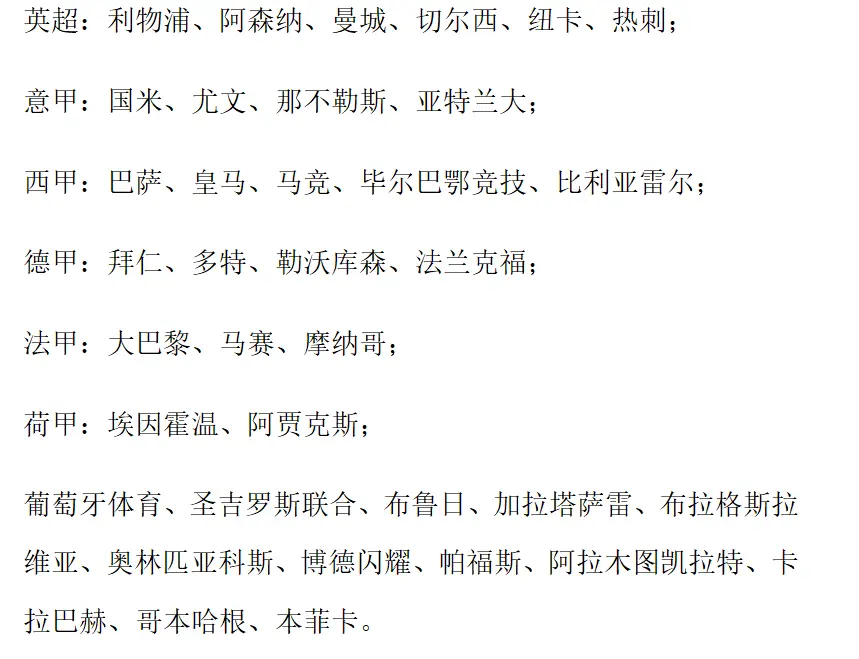 尾声阶段塔, 攻势着实大
