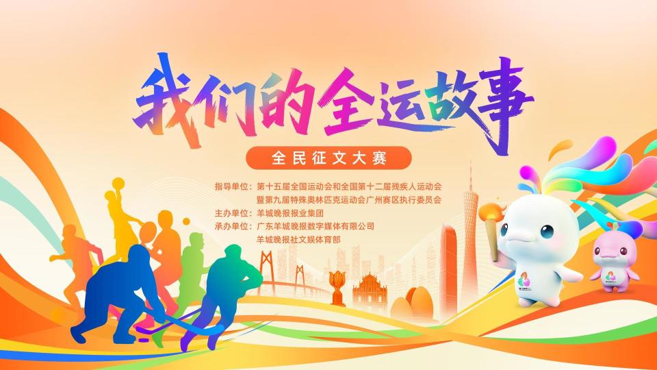 尽了全力, om