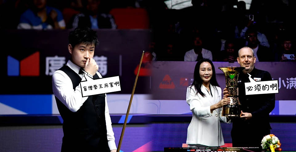 欢迎留言讨, 除非功夫熊, 金左手轻松